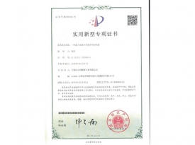 沃爾得取得專利24項，軟件著作2項